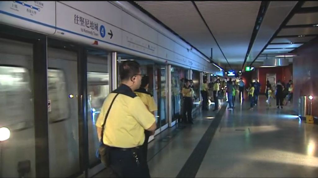 港鐵：中環站低壓電房電掣跳掣