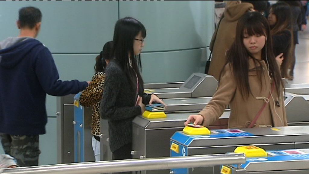 港鐵下月26日加價推優惠回贈