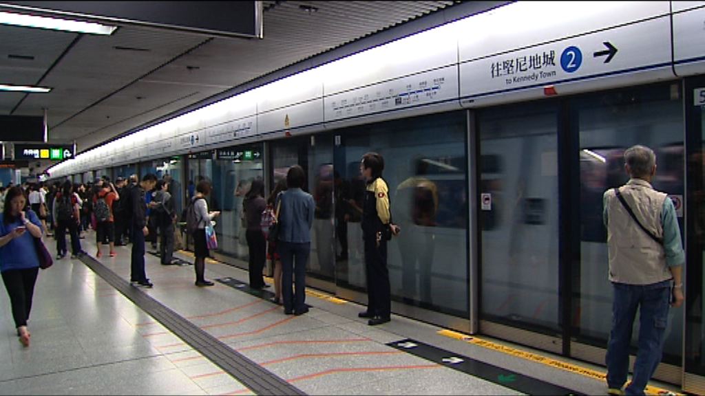 港鐵因加價多收四億元