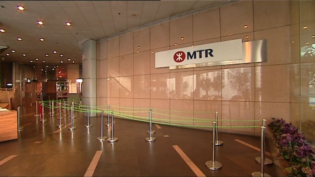 車站主管疑洩員工私隱　港鐵：會嚴肅跟進 