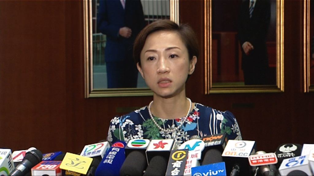 陳淑莊田北辰促成立獨立調查委員會查港鐵