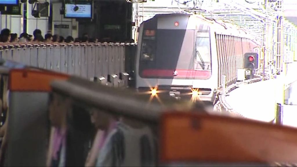 港鐵強調觀塘綫延誤事件與訊號系統老化無關