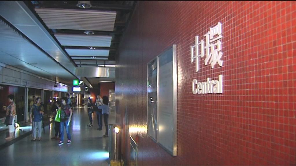 機電工程署：正跟進中環站電掣房滴水源頭