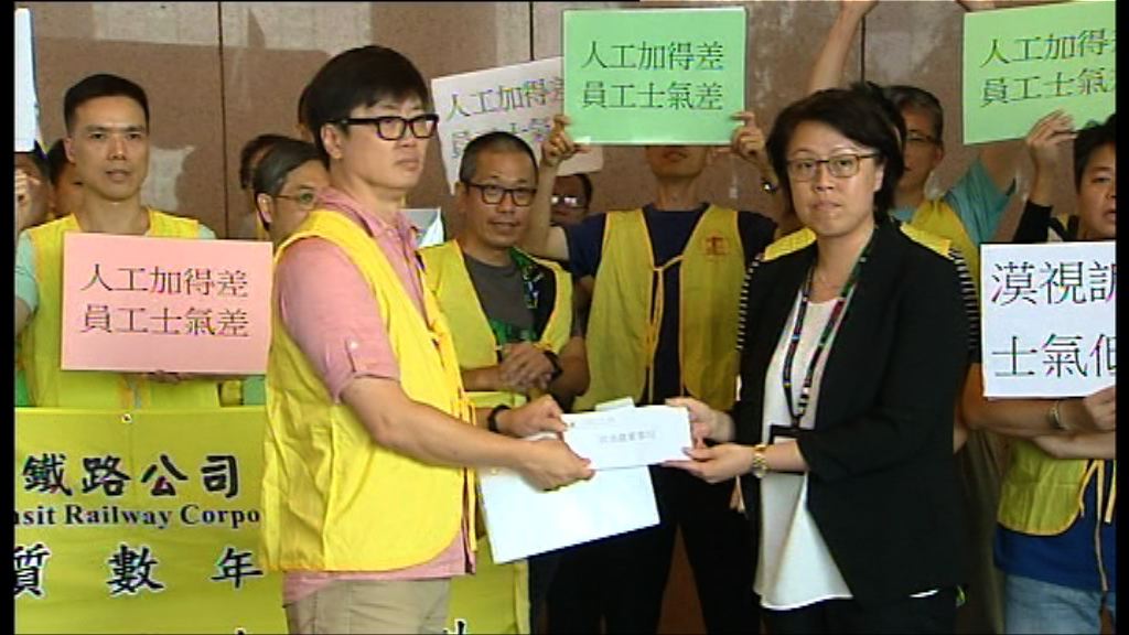 工會要求港鐵加薪不少於7%