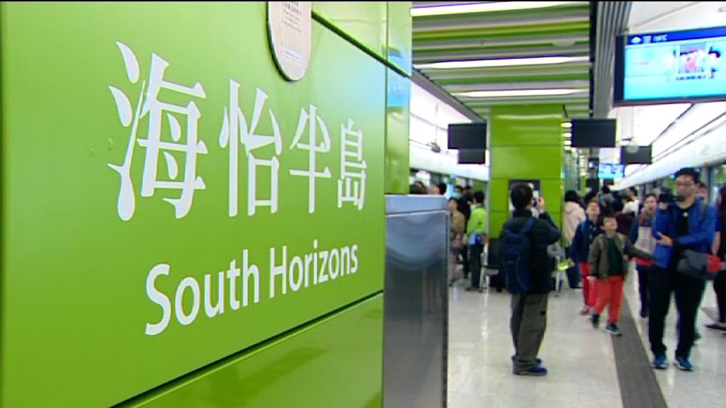 港鐵開放南港島綫車站供巿民參觀