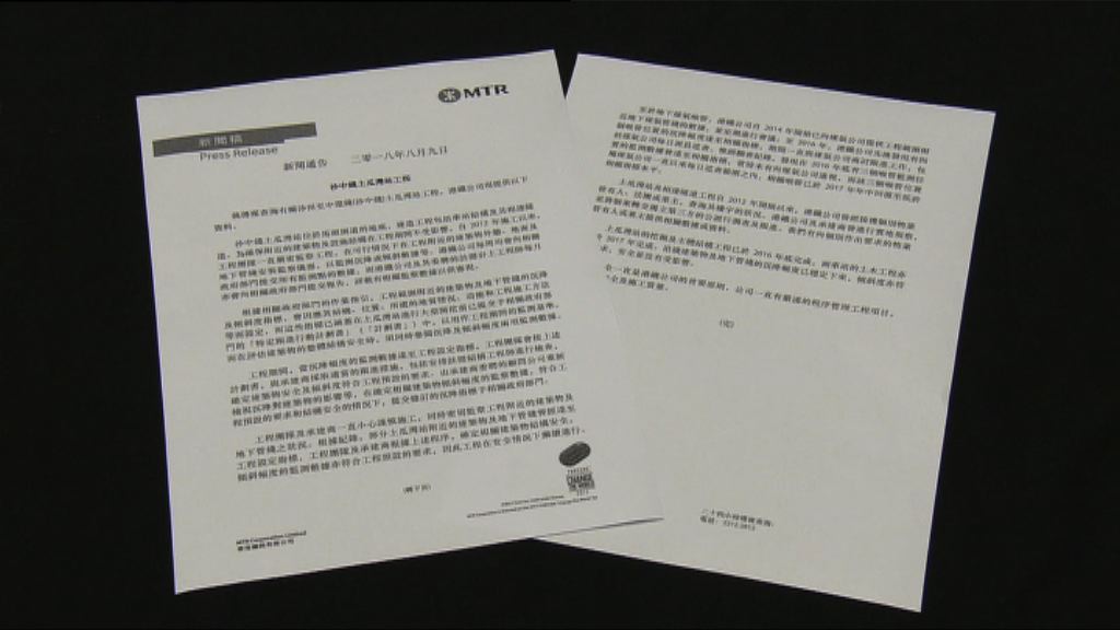 政府：涉事23棟大廈沒明顯結構安全問題