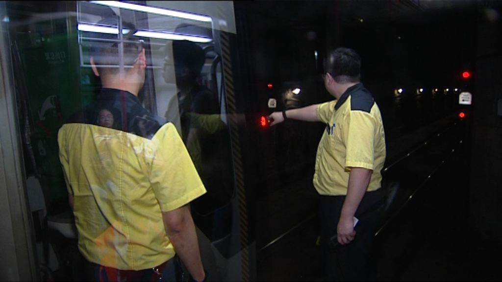 將軍澳站信號故障來往寶琳一度暫停