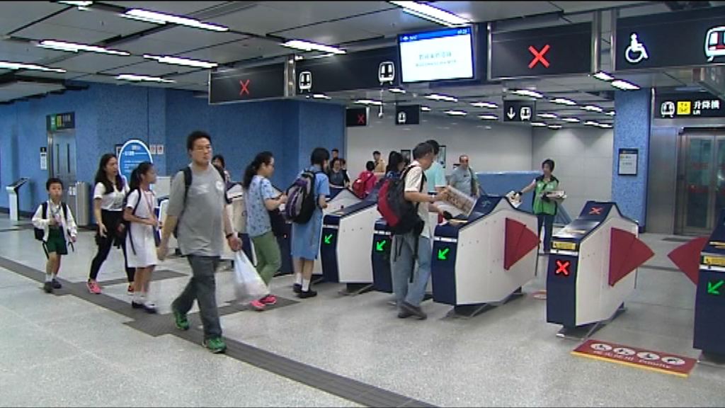 觀塘綫延綫首個工作日大致暢順