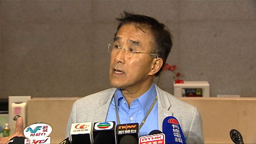 田北辰料港鐵股東會通過方案