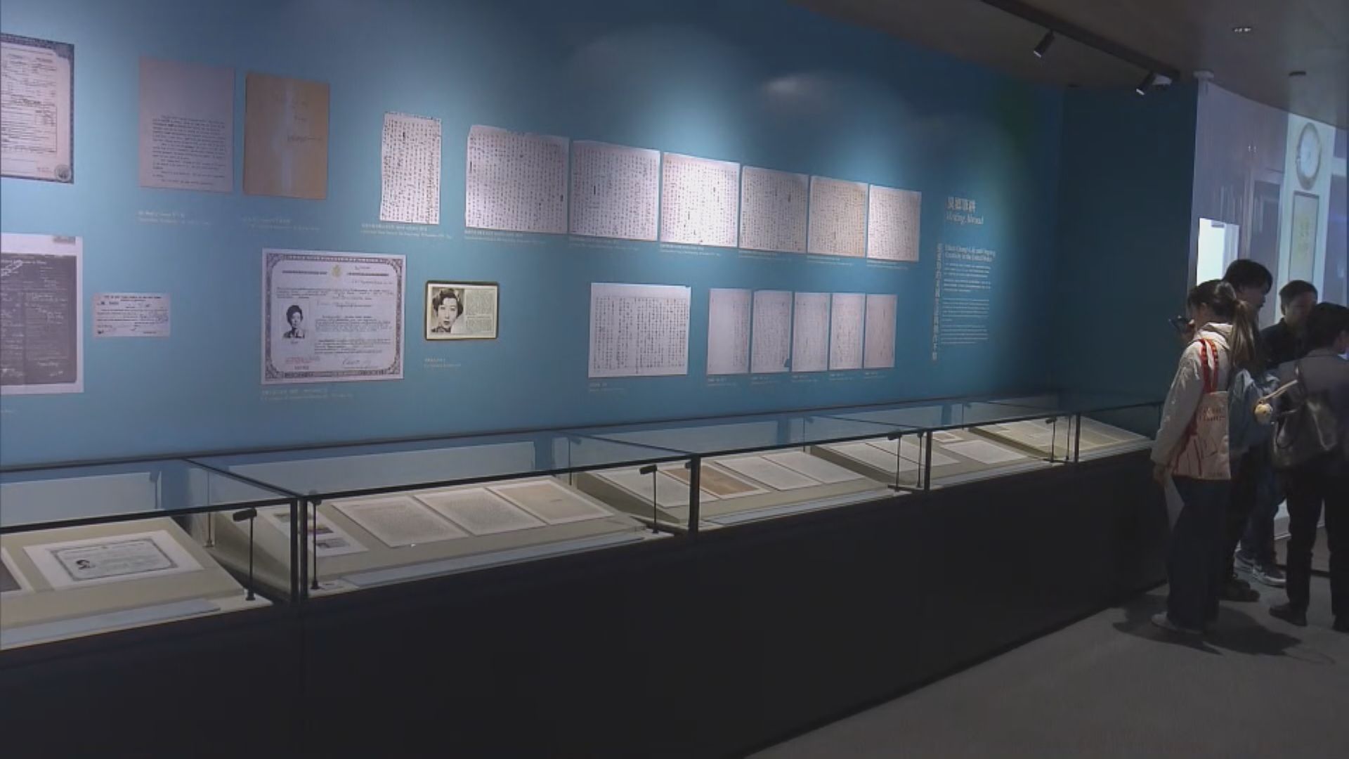 都會大學中國現代文學館開幕　展出張愛玲手稿