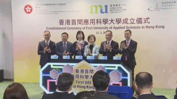 都會大學：新課程包括體育、酒店及航運管理等