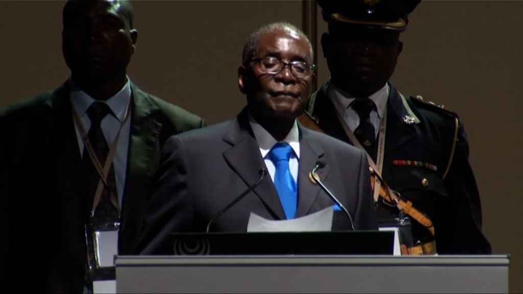 穆加貝辭職 料前副總統兩天內接替其職務