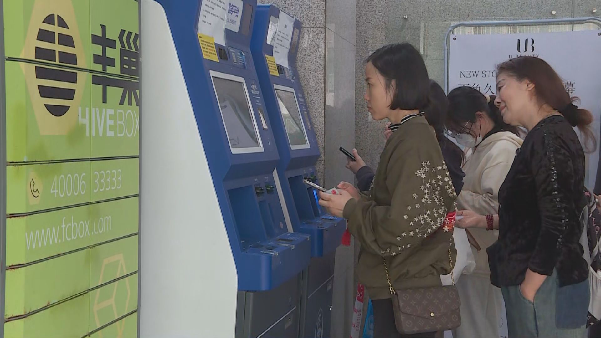 深圳恢復「一簽多行」個人遊簽注　居民申請即日來港遊玩