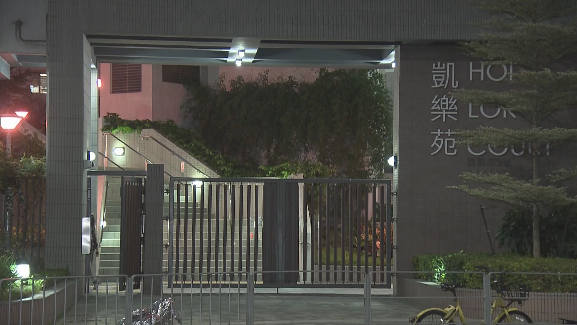 長沙灣夫婦涉企圖謀殺兩名年幼兒子被捕