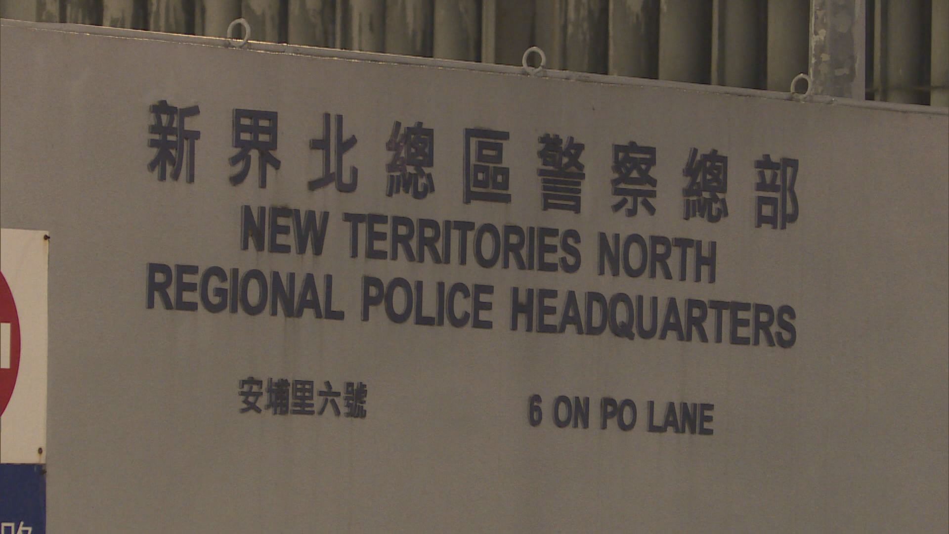 上水食環工被磚頭擊中死亡案警拘五男女