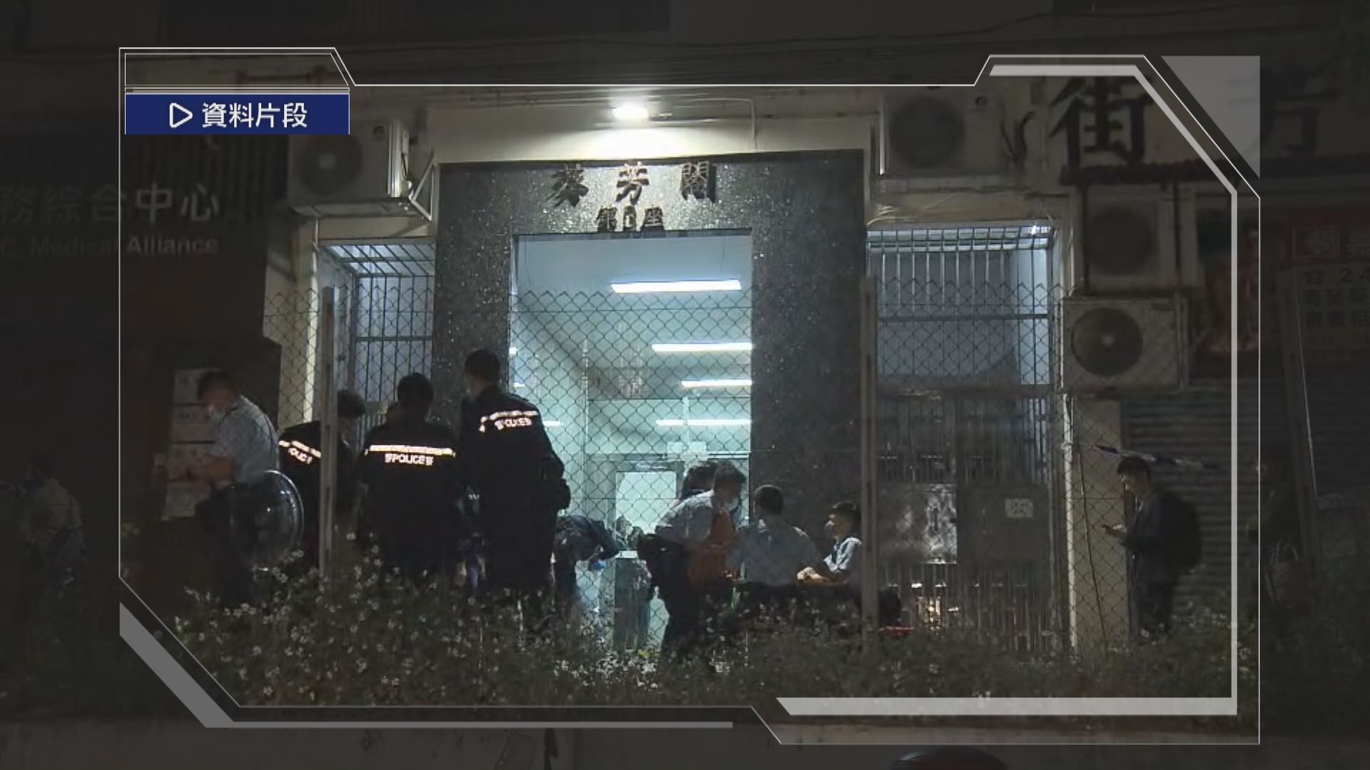 葵芳閣謀殺及爆竊案　潛逃日本疑犯畏罪自殺亡