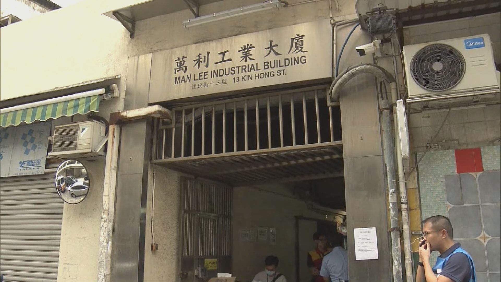 葵涌兩男子分別死亡 暫列作謀殺案調查