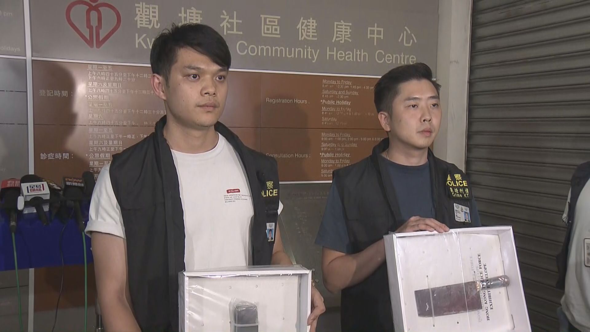 觀塘社區健康中心謀殺案 79歲女子疑被鄰居用刀殺害