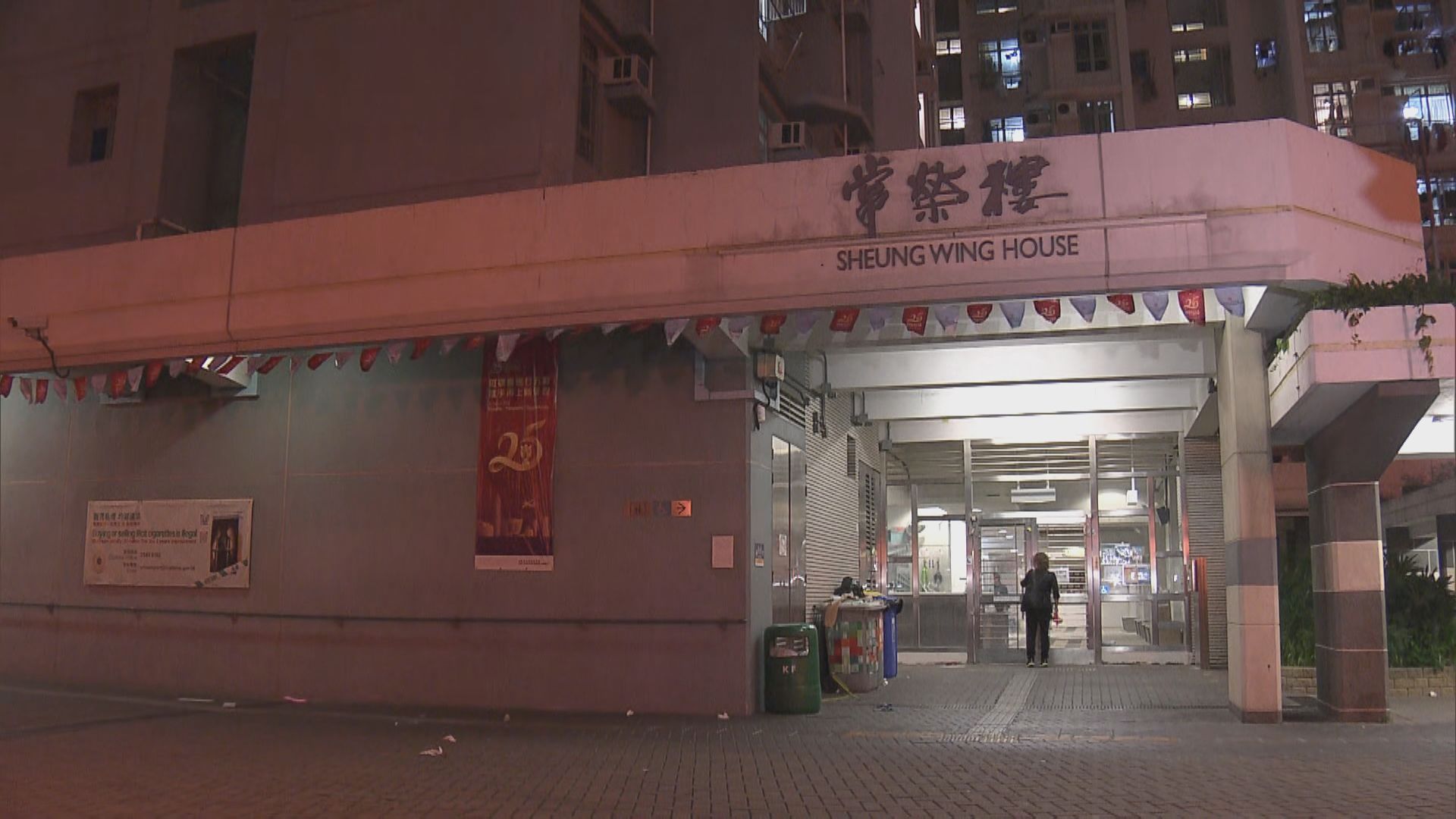 牛頭角上邨有女子死亡　一名男子涉嫌謀殺被捕