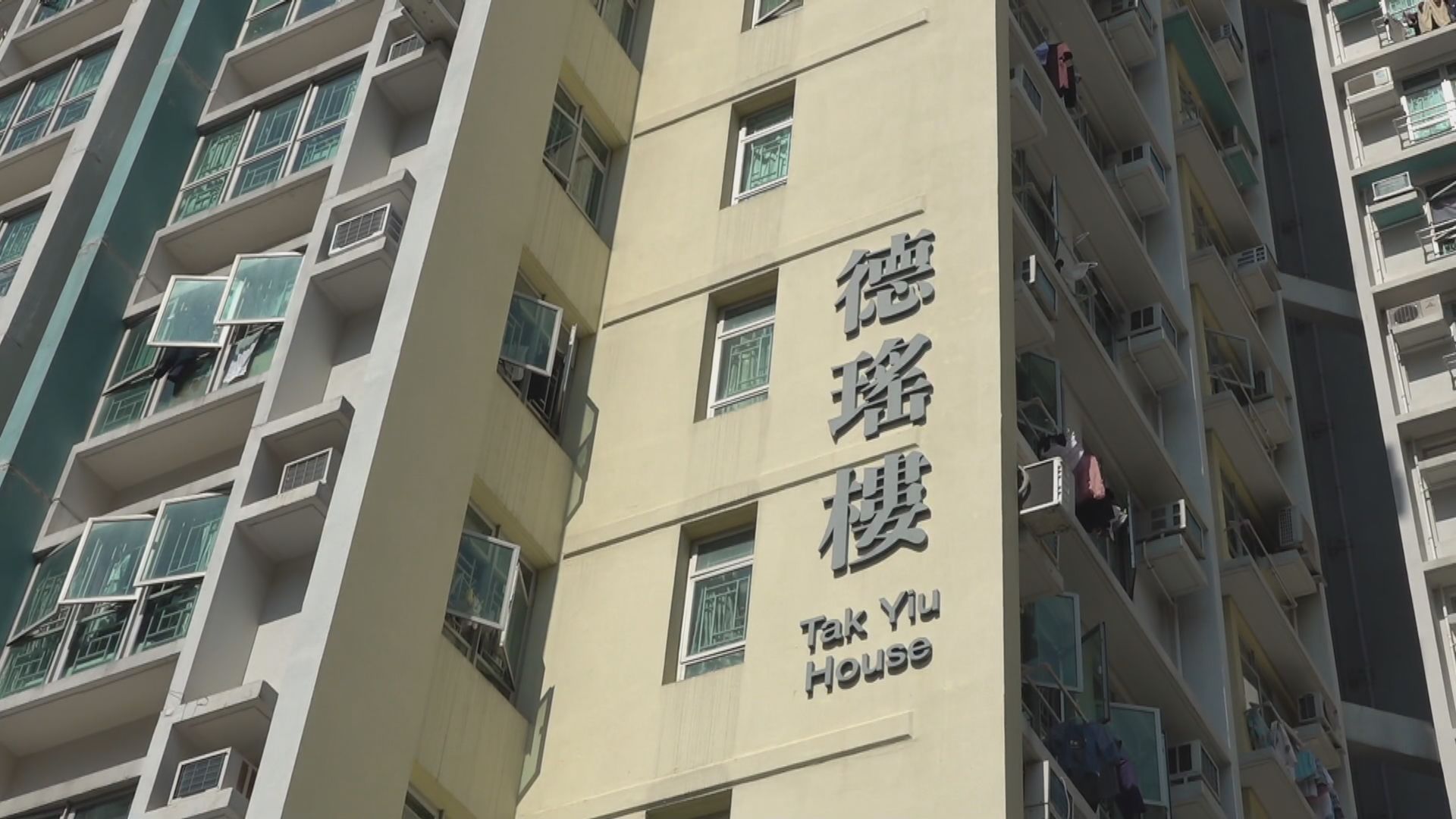 德朗邨93歲老婦疑遭拍打頭部後不治　外傭涉謀殺被捕