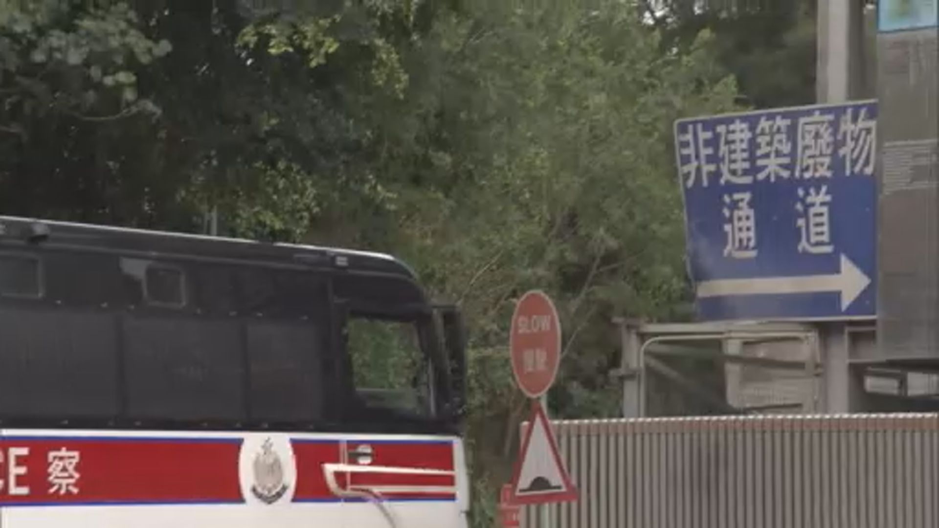 警方到東北堆填區搜索蔡天鳳殘肢