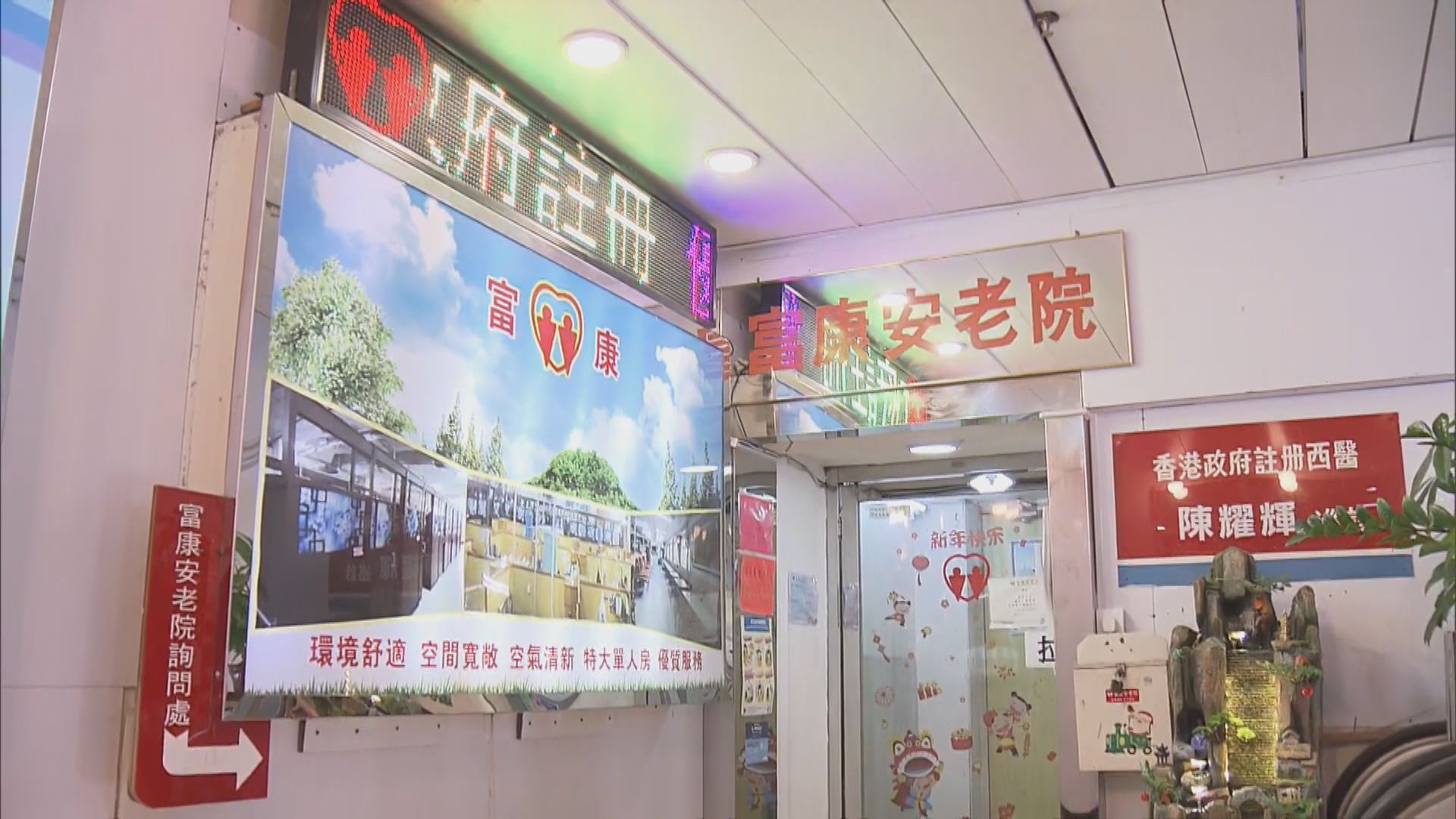 屯門安老院謀殺案　警指死者長期臥床與疑兇無衝突或爭執