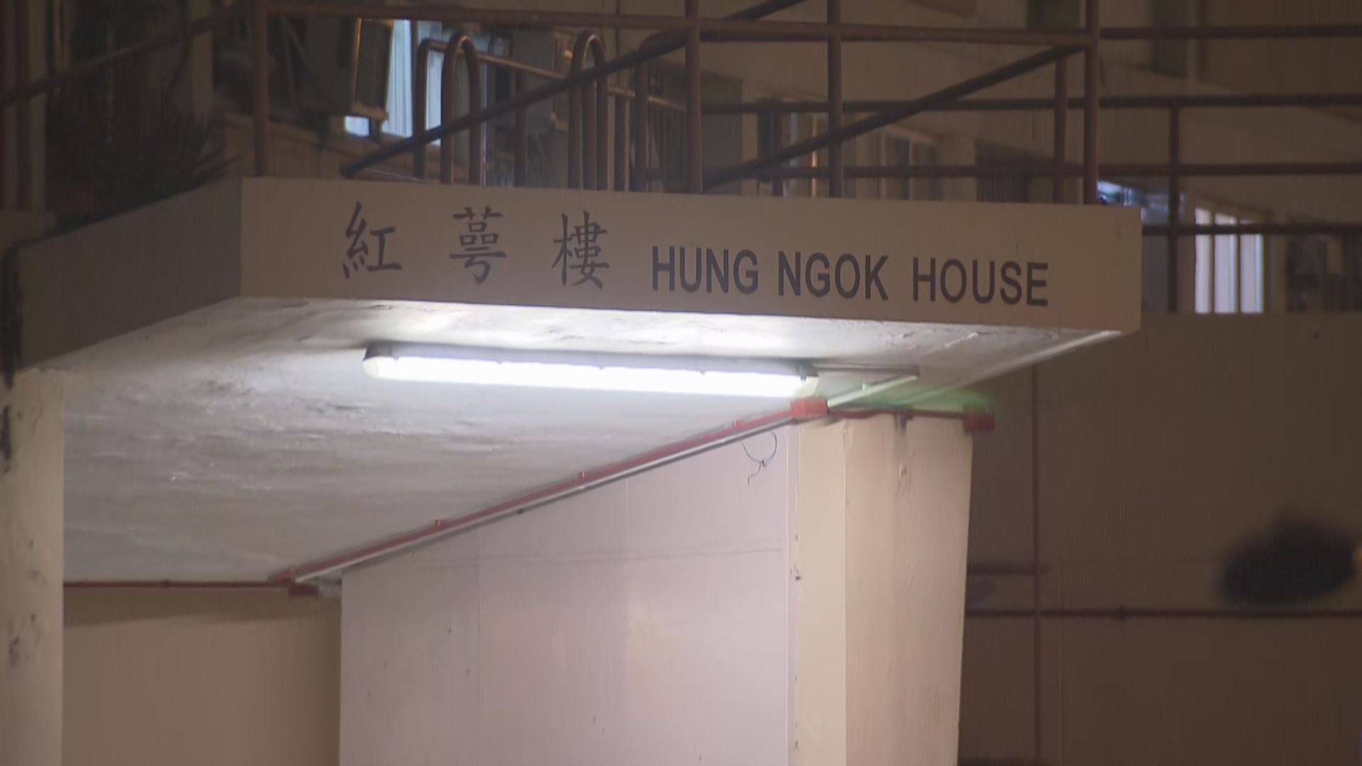 彩虹邨有男子受傷送院不治　一名男子被捕