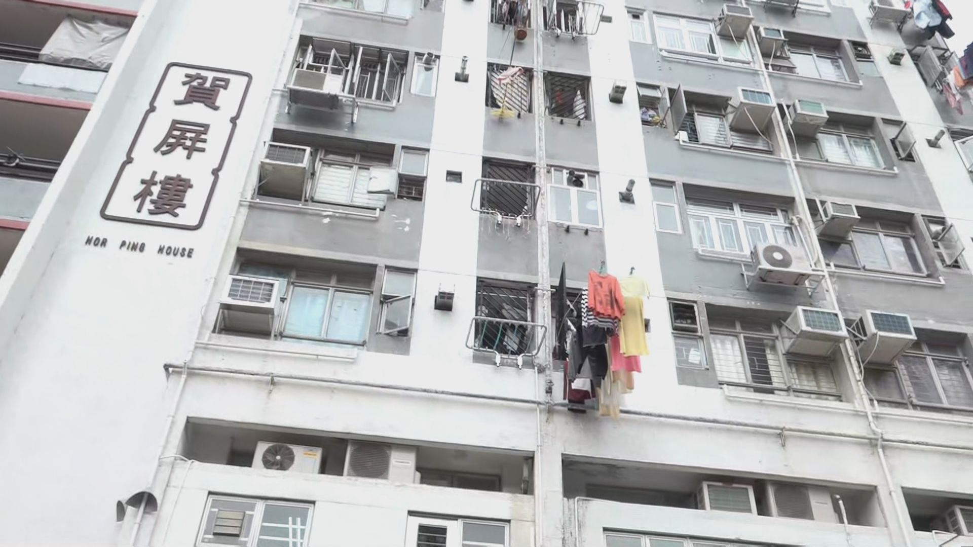 元朗謀殺案　老婦遇襲死亡其夫被捕