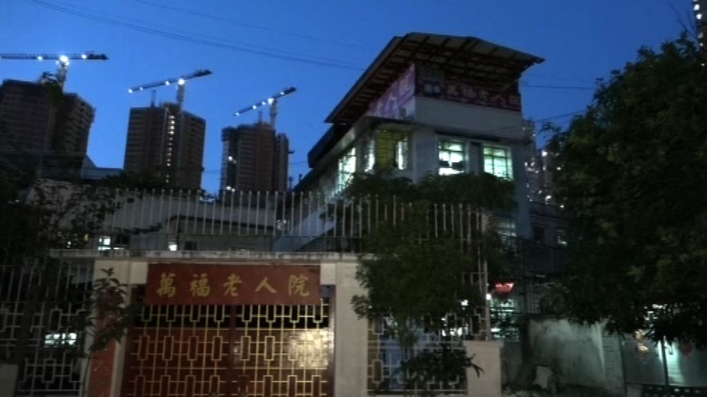 沙田院舍老翁送院死亡警列誤殺