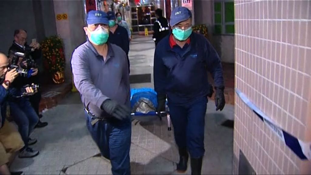 將軍澳女子倒斃單位　警改列屍體發現案