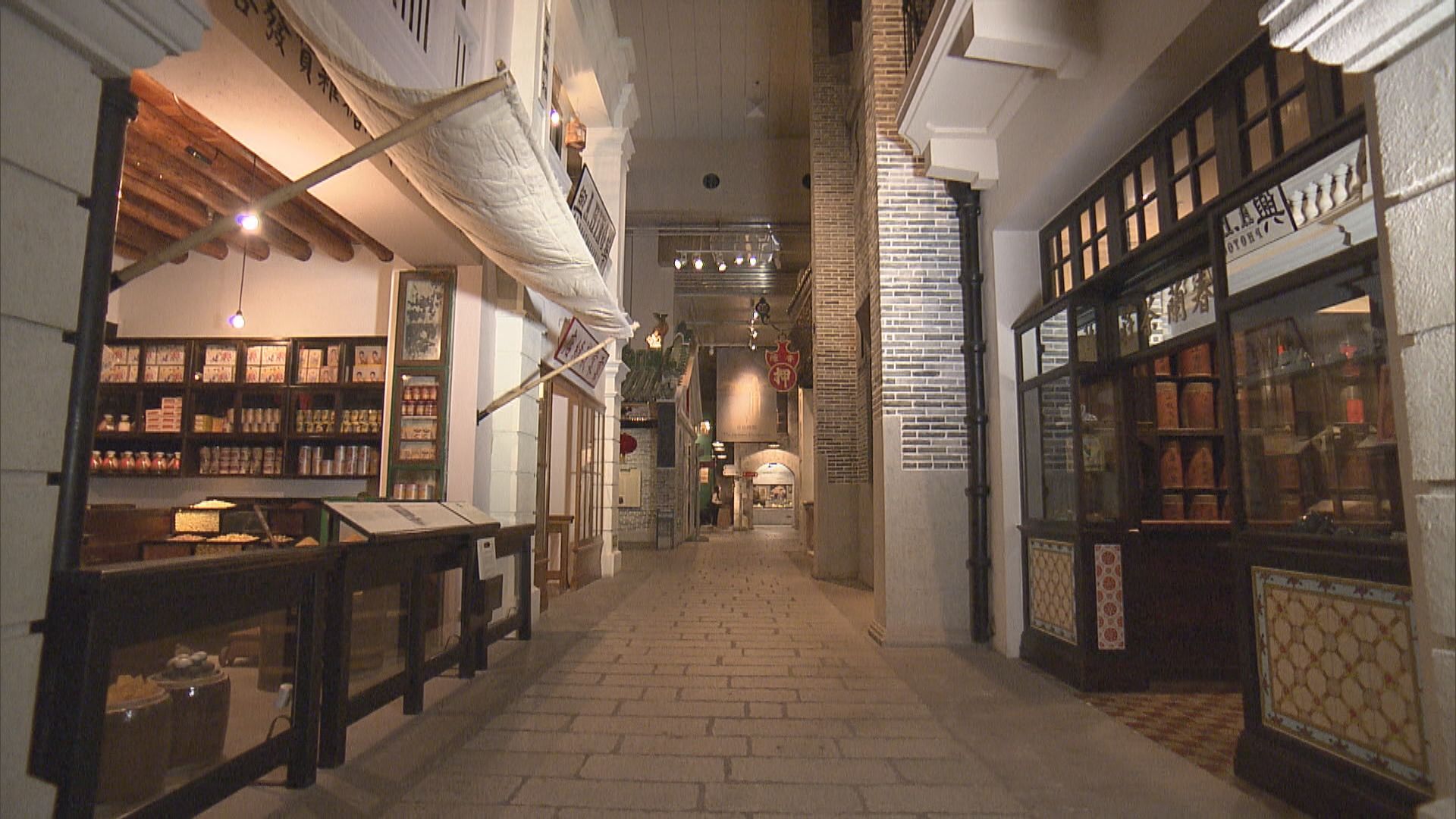 歷史博物館「香港故事」將關閉翻新　為期兩年