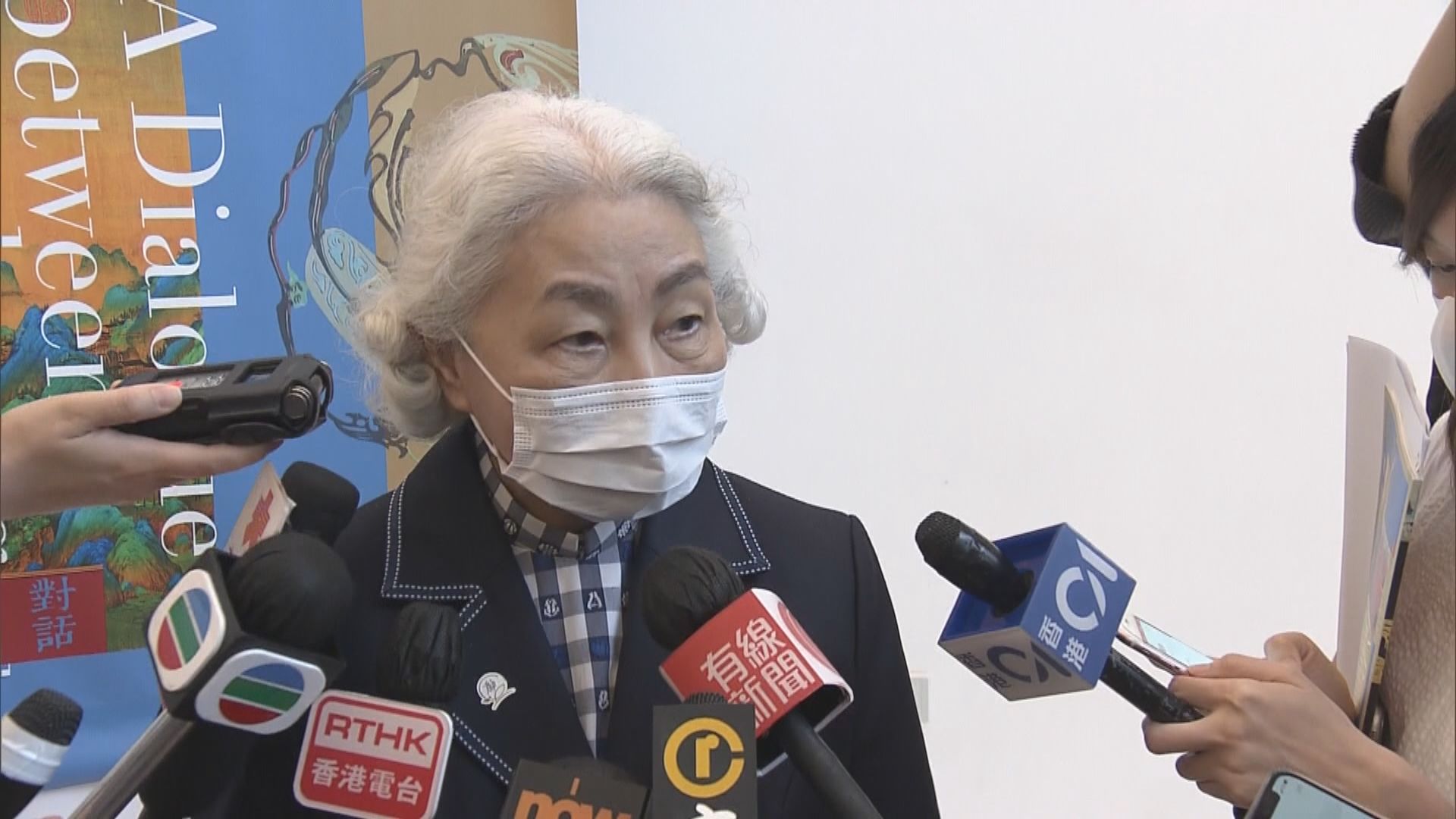 前律政司司長梁愛詩讚揚新一屆政府班子年輕、有活力