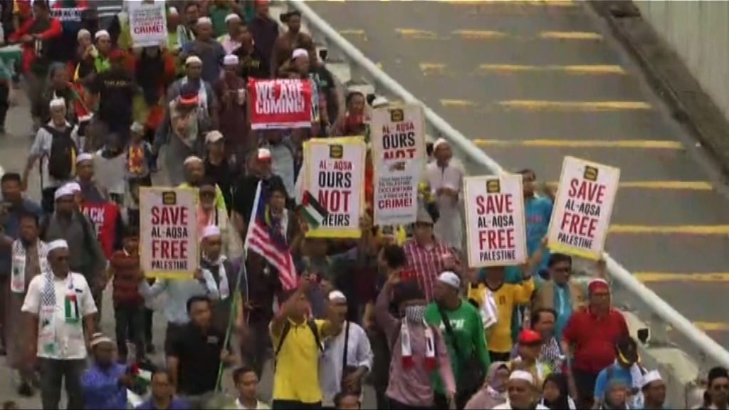 馬來西亞及印尼有反特朗普示威