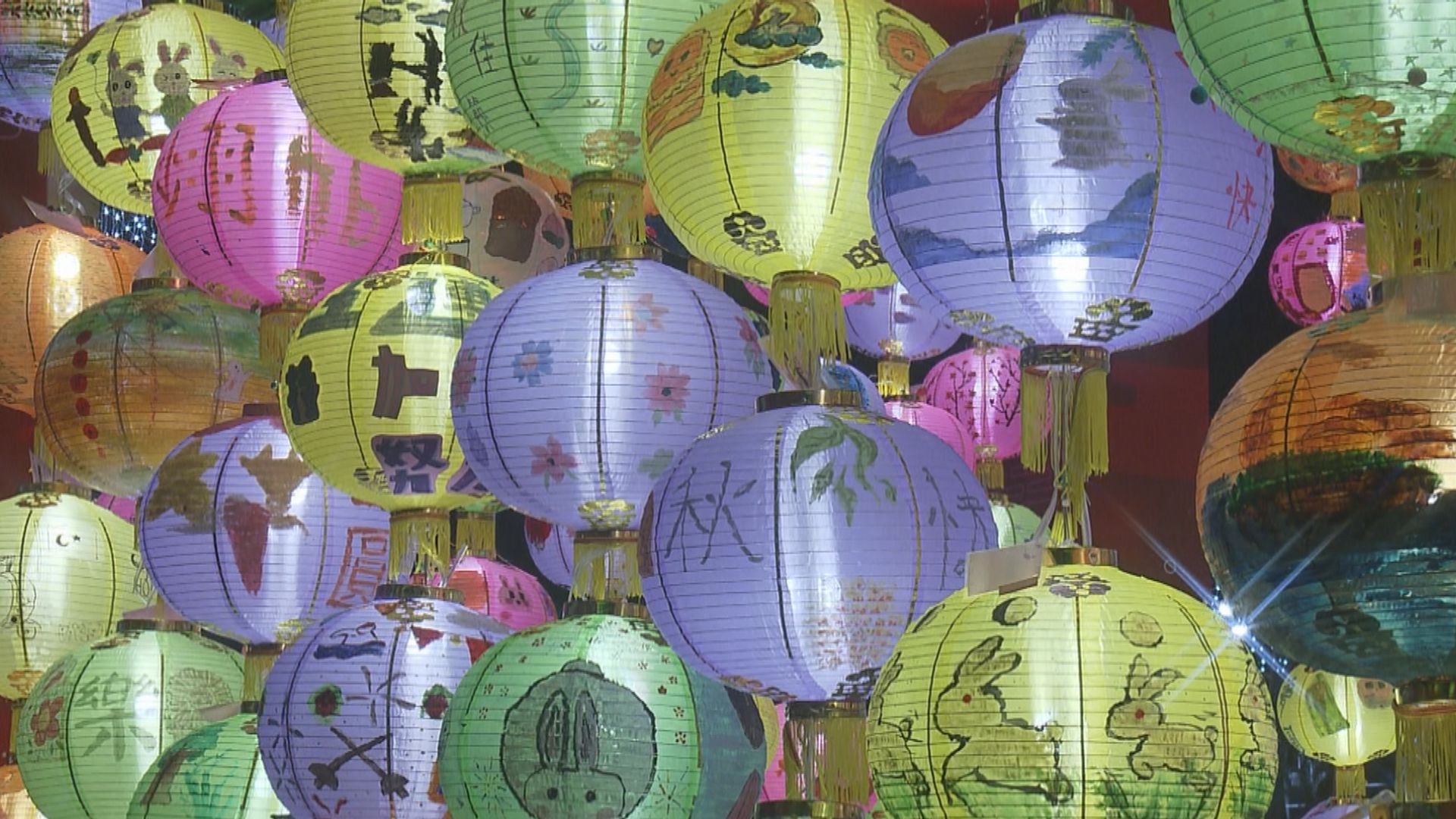 中秋佳節多區設綵燈予市民觀賞