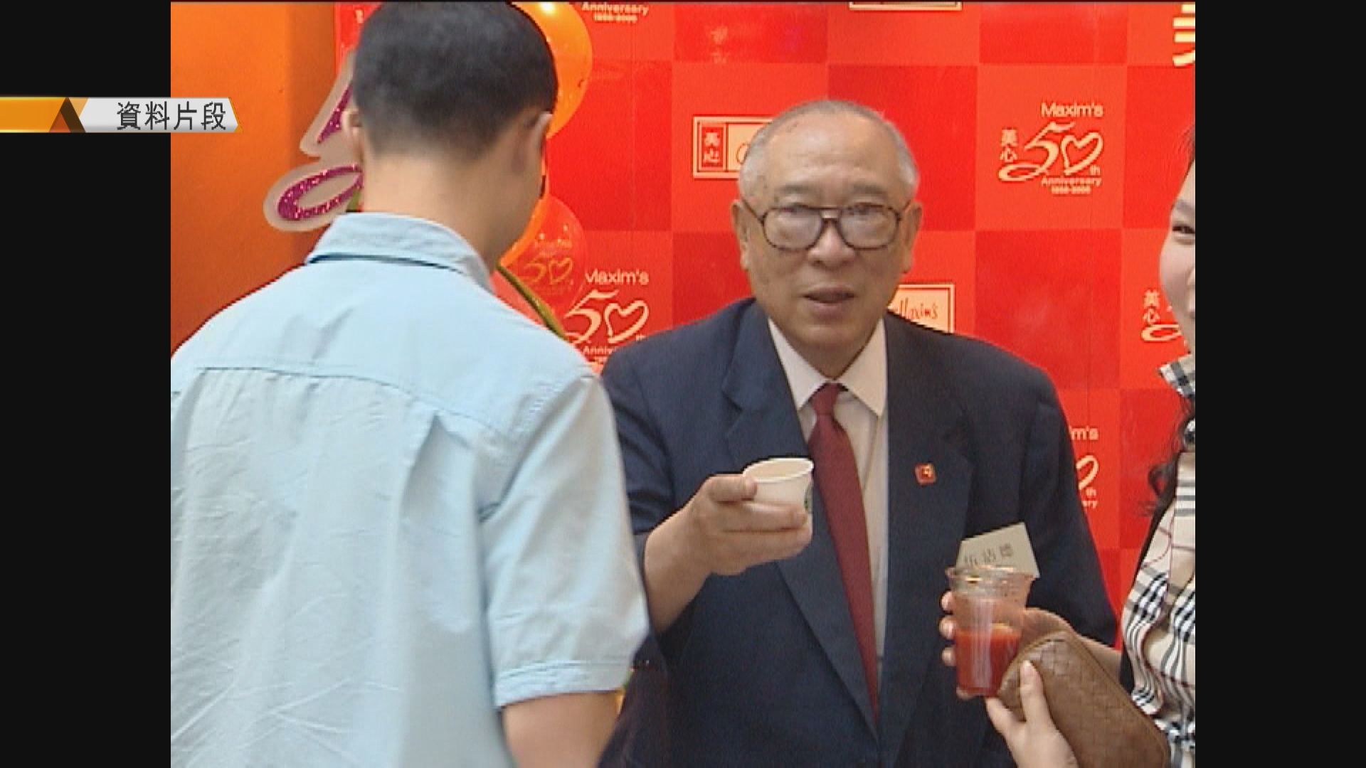 美心集團創辦人伍沾德逝世　享年98歲