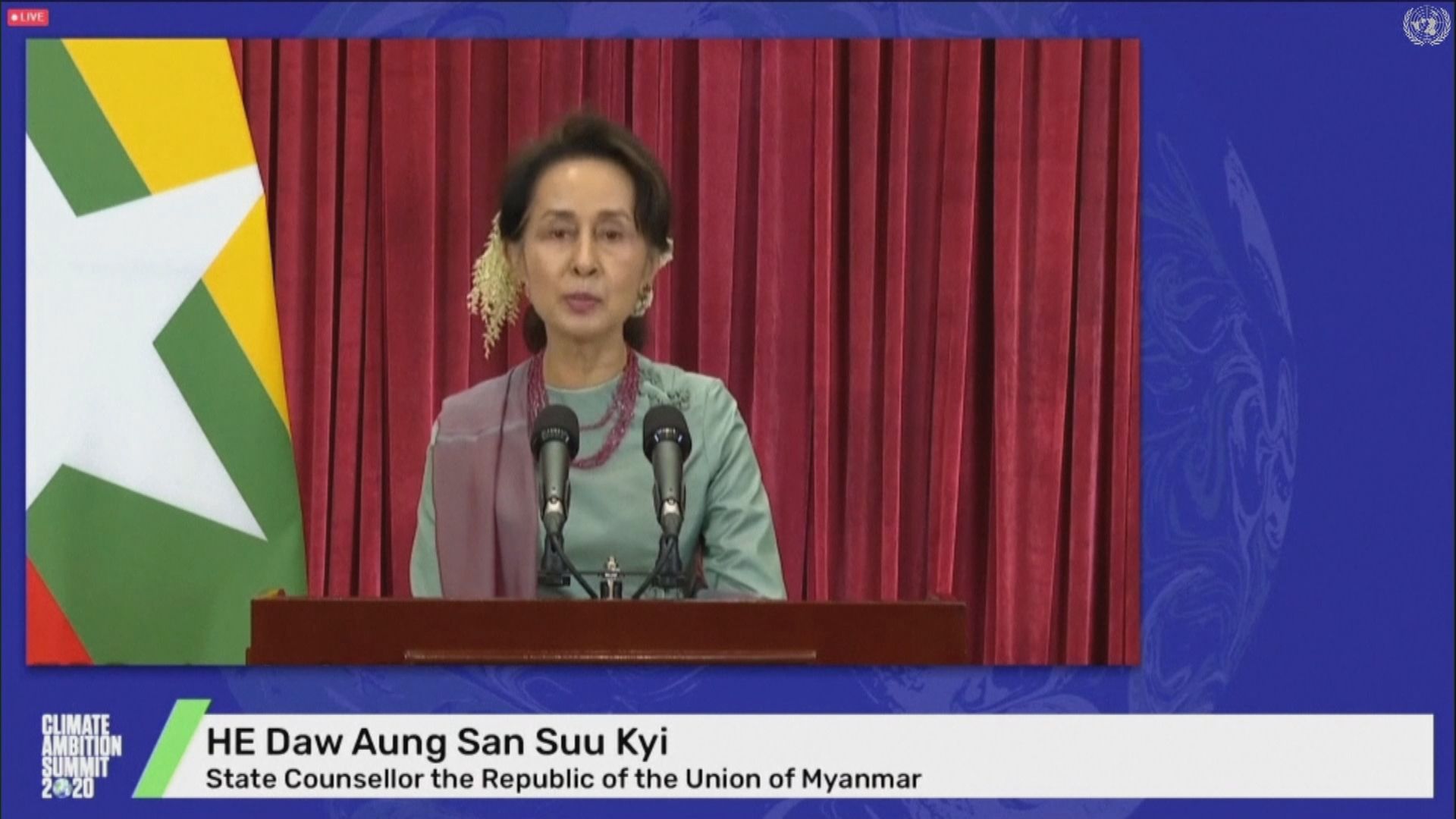 昂山素姬遭軍方拘留　緬甸首都內比都與外界通訊中斷