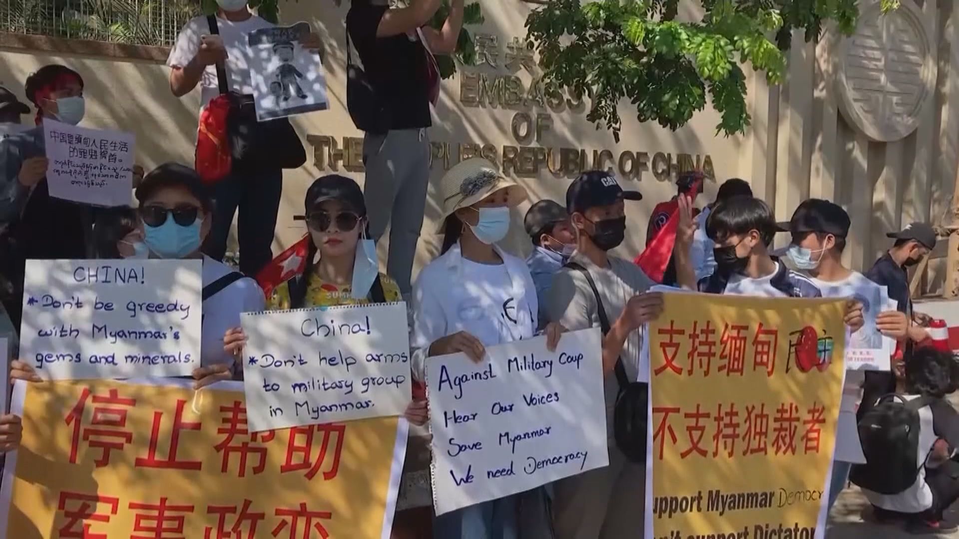 中方要求緬甸制止暴行查處肇事者