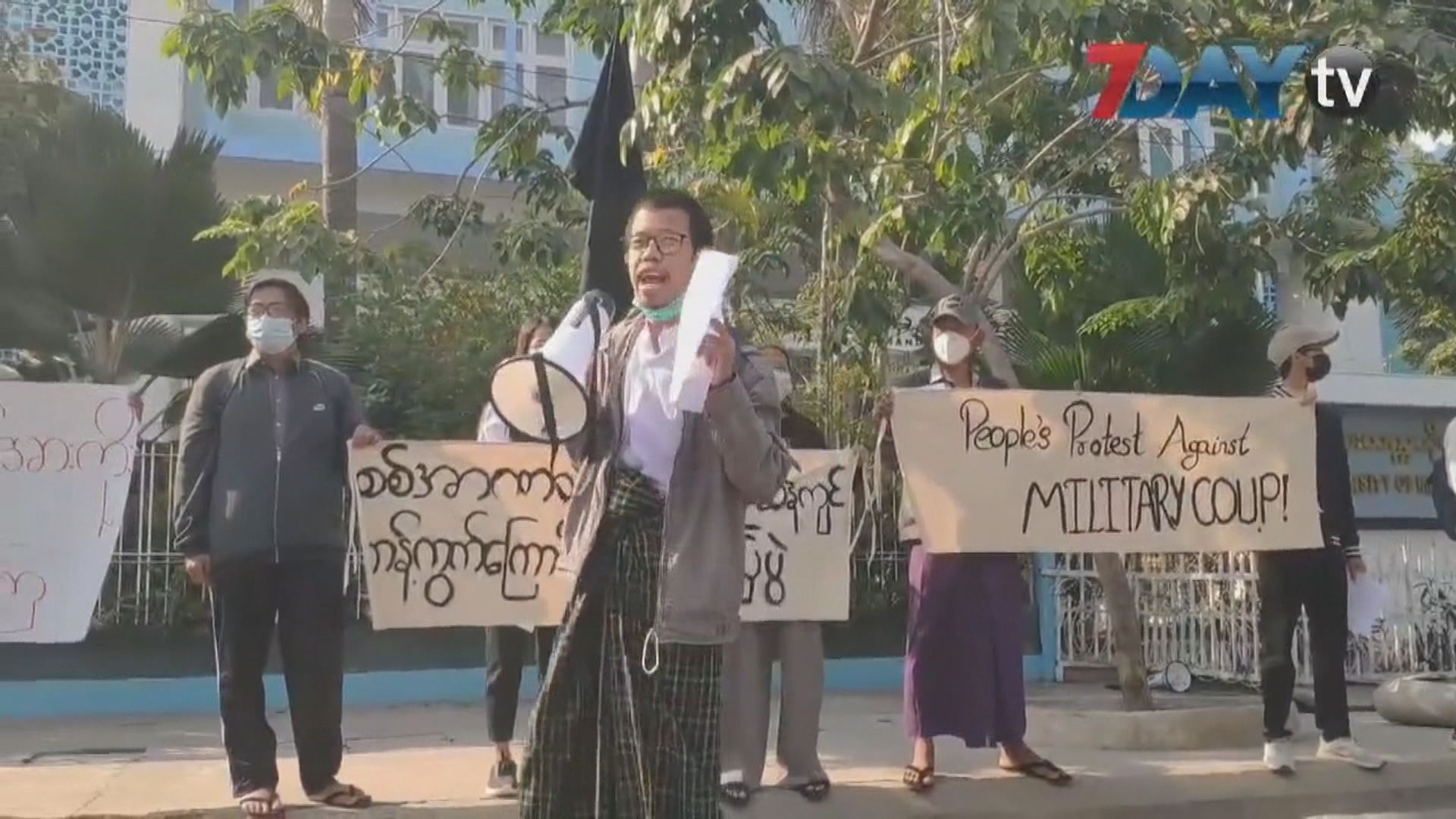 聯合國動員國際施壓確保緬甸軍方政變失敗