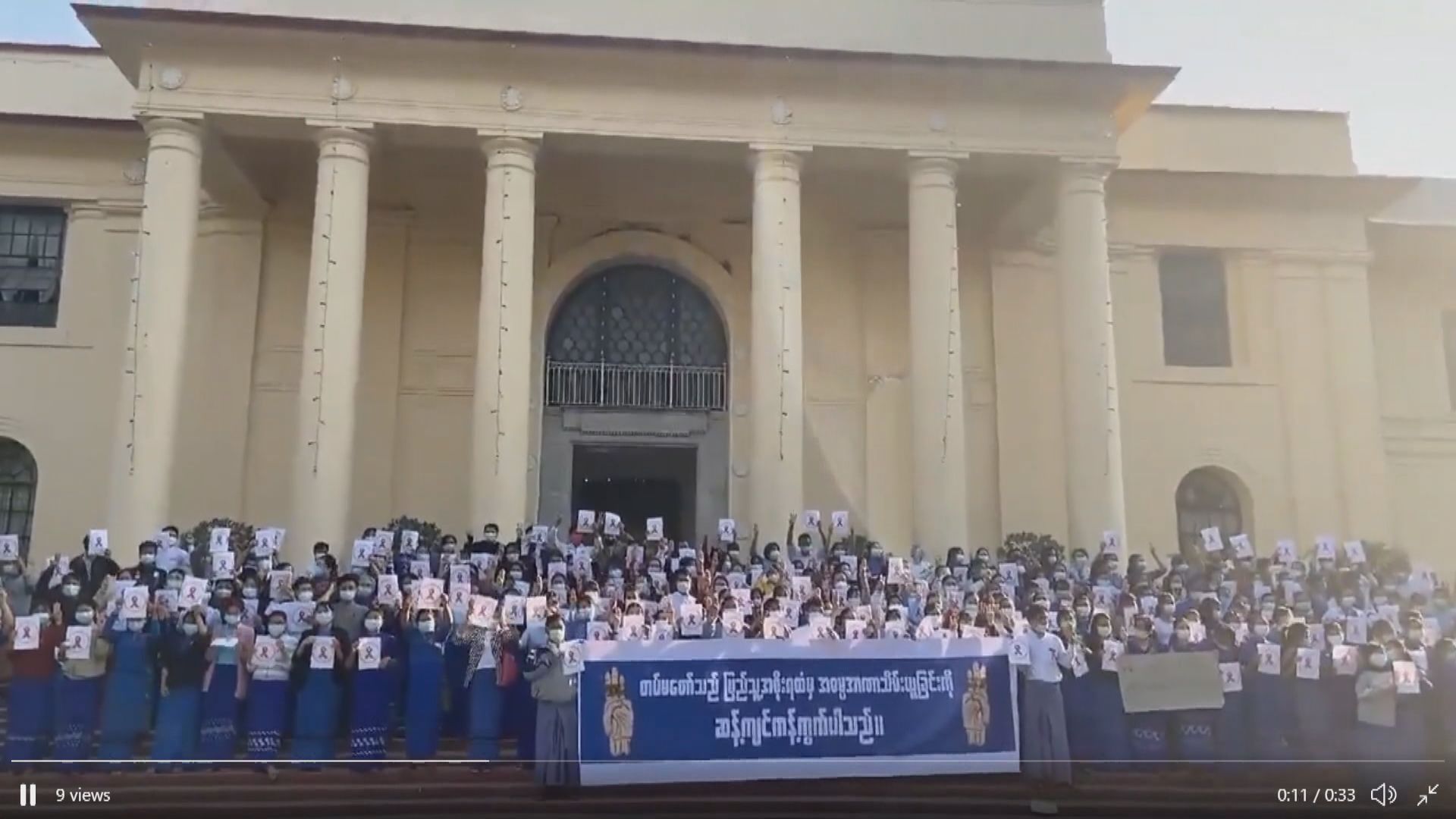 緬甸多處有民眾上街抗議軍事政變