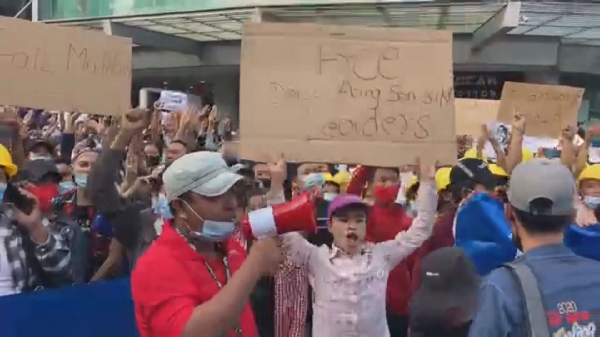 緬甸仰光繼續有人抗議軍事政變