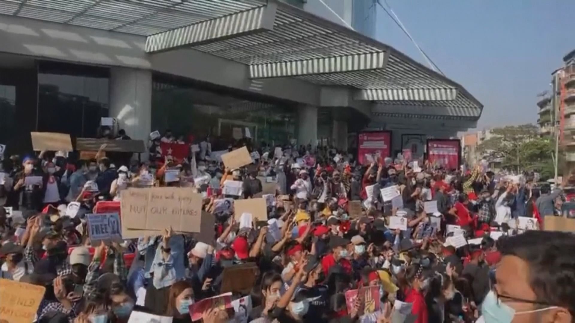 緬甸民眾無視禁令再上街示威抗議政變