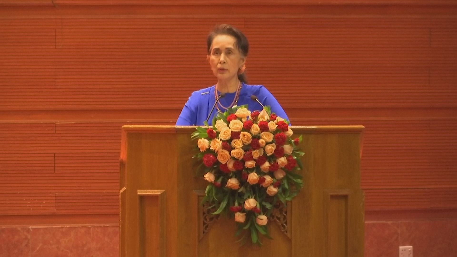 緬甸軍事政變一百日　昂山素姬月底首次就案件親自出庭