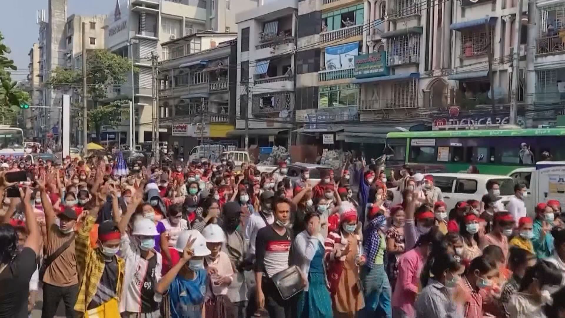 緬甸最大城市仰光連續第二日有民眾示威