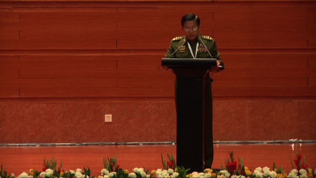 報道指緬甸軍方領袖延任五年