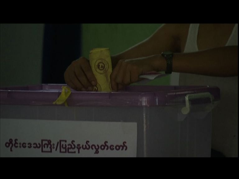 緬甸全民盟發現疑似種票個案