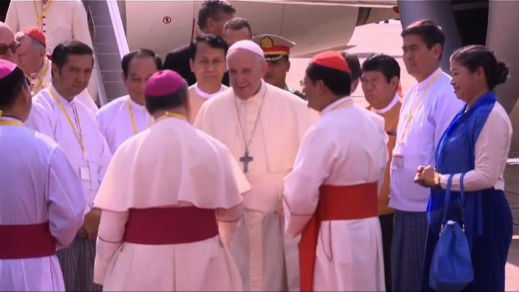 教宗方濟各將跟昂山素姬會面