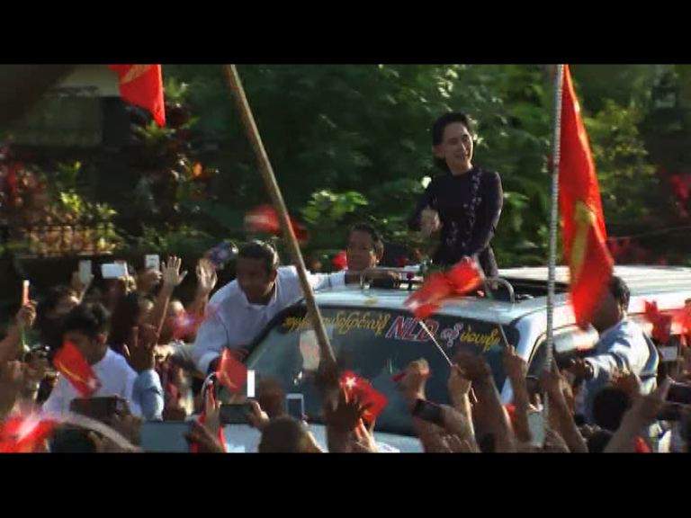 昂山素姬大選前籲提防舞弊