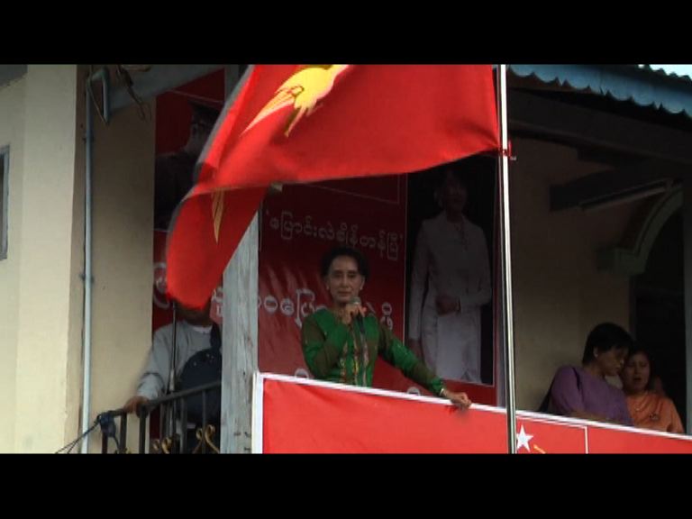 昂山籲選民毋懼威嚇踴躍投票