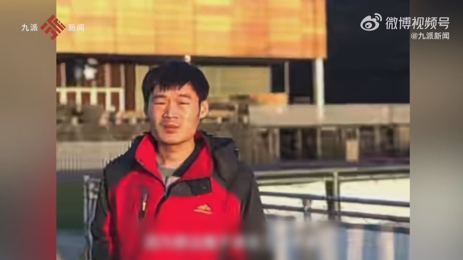 中科院博士據報被困緬甸 中方正推動展開調查解救