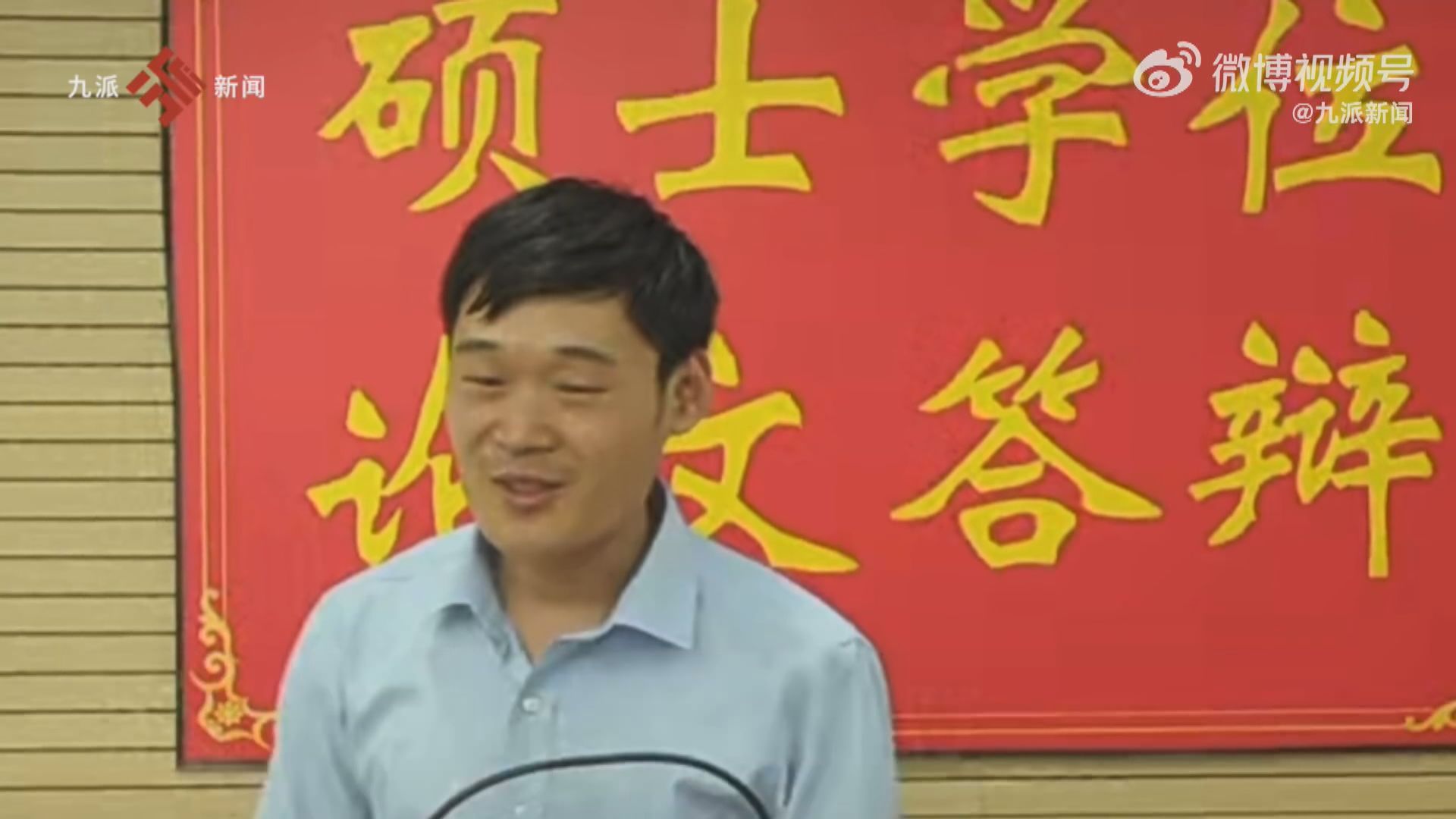 中科院博士據報被困緬甸 中方正推動展開調查解救